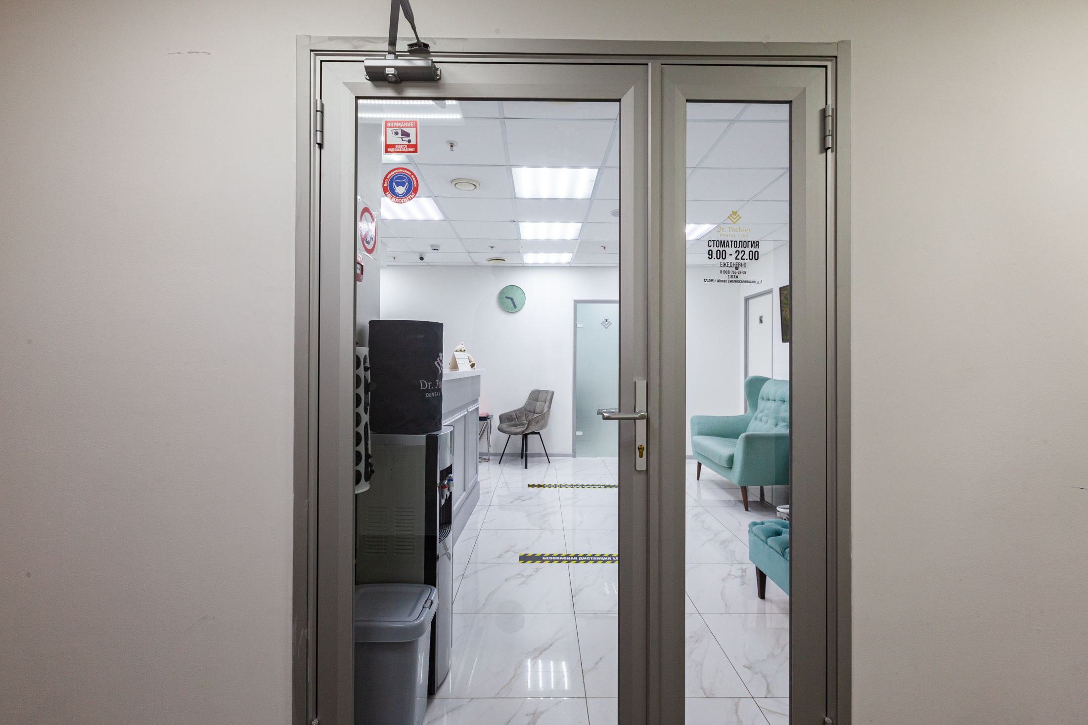 Dr.Tochiev Dental Clinic