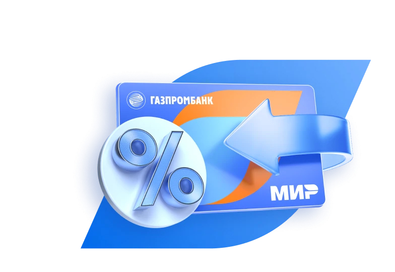 Банкомат Газпромбанк